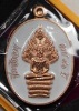 เหรียญนาคปรก  หลวงพ่อคูณ  รุ่นมหาลาภ ๙๑    เนื้อทองแดงลงยาลงยา    หมายเลข ๙๘๕๐