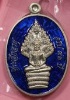 เหรียญนาคปรก  หลวงพ่อคูณ  รุ่นมหาลาภ ๙๑    เนื้ออัลปาก้าลงยา     