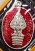 เหรียญนาคปรก  หลวงพ่อคูณ  รุ่นมหาลาภ ๙๑    เนื้อเงินลงยา  แยกจากชุดกรรมการ 