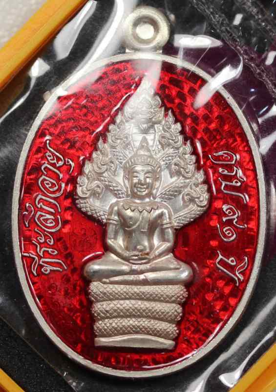 เหรียญนาคปรก  หลวงพ่อคูณ  รุ่นมหาลาภ ๙๑    เนื้อเงินลงยา  แยกจากชุดกรรมการ  - 1