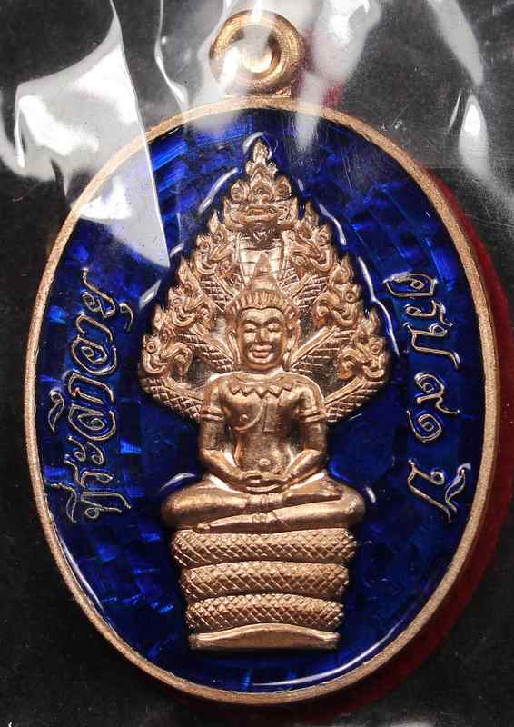 เหรียญนาคปรก  หลวงพ่อคูณ  รุ่นมหาลาภ ๙๑    เนื้อทองแดงลงยา     - 1