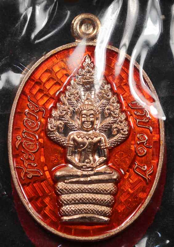 เหรียญนาคปรก  หลวงพ่อคูณ  รุ่นมหาลาภ ๙๑    เนื้อทองแดงลงยา    - 1