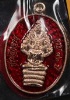 เหรียญนาคปรก  หลวงพ่อคูณ  รุ่นมหาลาภ ๙๑    เนื้อทองแดงลงยา   