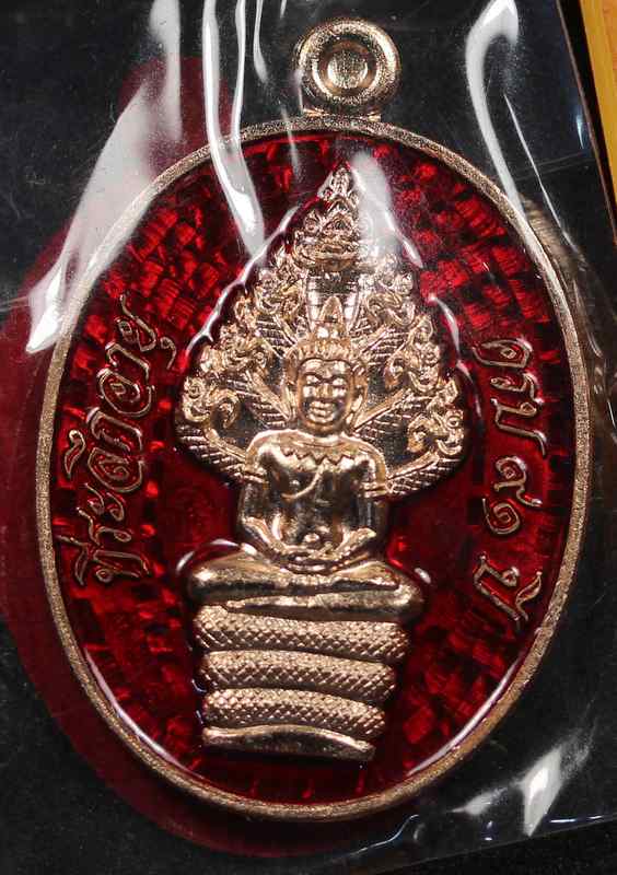 เหรียญนาคปรก  หลวงพ่อคูณ  รุ่นมหาลาภ ๙๑    เนื้อทองแดงลงยา    - 1