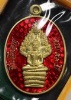 เหรียญนาคปรก  หลวงพ่อคูณ  รุ่นมหาลาภ ๙๑    เนื้อทองฝาบาตรลงยา  