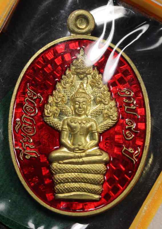เหรียญนาคปรก  หลวงพ่อคูณ  รุ่นมหาลาภ ๙๑    เนื้อทองฝาบาตรลงยา   - 1