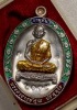 เหรียญหลวงพ่อคูณ รุ่นอายุยืน ๘๘  ปี  วัดแจ้งนอก  เนื้อเงินลงยา  หมายเลข  ๒๑๓๔
