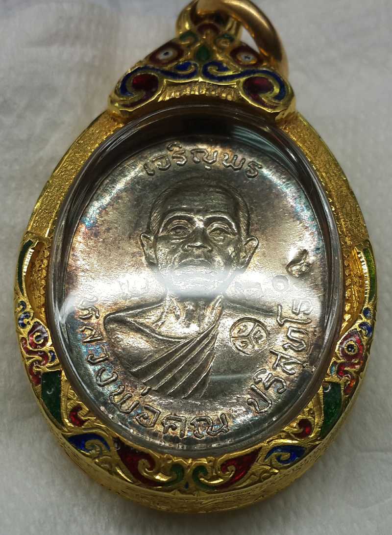 เหรียญเจริญพรบน  หลวงพ่อคูณ   วัดแจ้งนอก  เนื้อเงิน   สวยเดิมๆครับ  ปี ๒๕๓๖   - 1