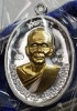 เหรียญหลวงปู่บุญ สวนนิพพาน รุ่นเมตตา เนื้อเงินหน้าทอง   