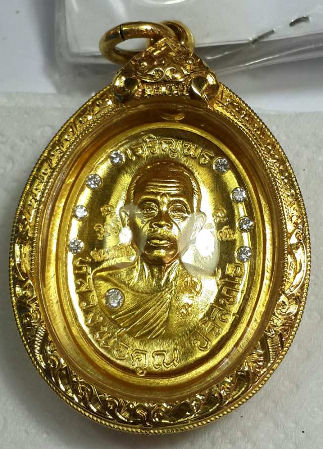 เหรียญหลวงพ่อคูดณ รุ่นเจริญพรบน 92 เนื้อทองคำ ไม่ตัดปีก ฝังเพชร หมายเลข ๙ - 1