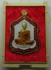 เหรียญหลวงพ่อคูณ รุ่นมงคลชีวิต    เนื้อเนื้อทองเหลืองลงยา 