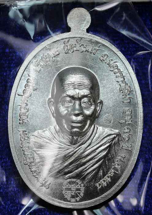  เหรียญหลวงพ่อคูณ  รุ่นไพรีพินาศ  เนื้อเงิน     - 1