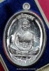 เหรียญหลวงปู่คูณ รุ่นเจริญพรบน  รุ่นแรก    เนื้อเงิน  