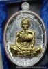 เหรียญหลวงปู่คูณ รุ่นเจริญพรบน  รุ่นแรก    เนื้อเงิน หน้าทองคำ   ๙รอบ  ปลุกเสก ๔ วาระ