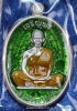 เหรียญหลวงปู่คูณ รุ่นเจริญพรบน  รุ่นแรก    เนื้อเงิน ลงยา สีเขียว 