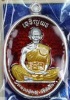 เหรียญหลวงปู่คูณ รุ่นเจริญพรบน  รุ่นแรก    เนื้อเงิน ลงยาแดง  