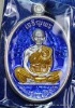 เหรียญหลวงปู่คูณ รุ่นเจริญพรบน  รุ่นแรก    เนื้อเงิน ลงยา สีน้ำเงิน 