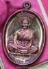 เหรียญหลวงปู่คูณ รุ่นเจริญพรบน  รุ่นแรก    เนื้อทองแดง มันปู 