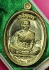 เหรียญหลวงปู่คูณ รุ่นเจริญพรบน  รุ่นแรก    เนื้อทองฝาบาตร  
