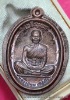 เหรียญหลวงปู่คูณ รุ่นเจริญพรบน  รุ่นแรก    เนื้อนวะ ไม่ตัดปีกหลังเรียบ กรรมการ ๙ รอบ
