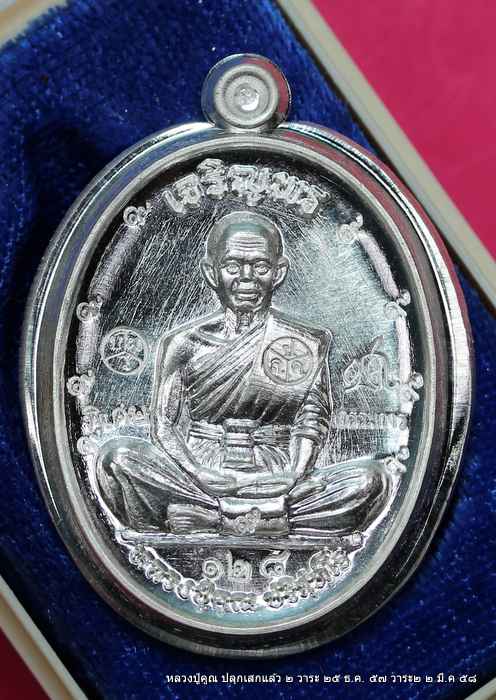 เหรียญหลวงปู่คูณ รุ่นเจริญพรบน  รุ่นแรก  ปลุกเสก ๔ วาระ  เนื้อเงิน  ไม่ตัดปีกหลังแบบ   - 1