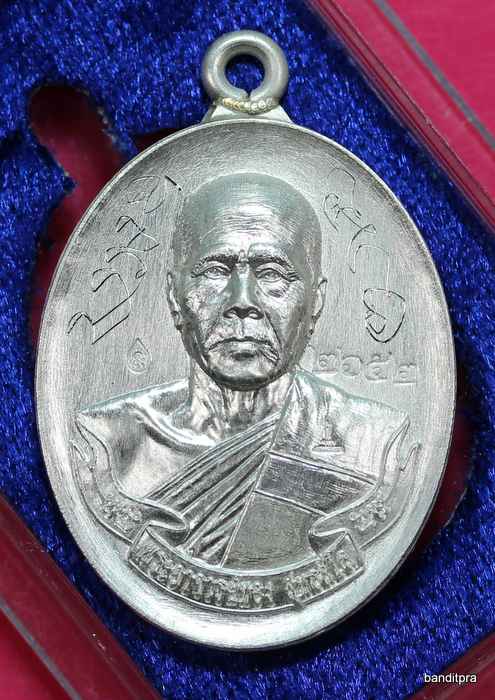 เหรียญหลวงพ่อทอง   รุ่นไตรภาคี     เนื้อเงิน     - 1