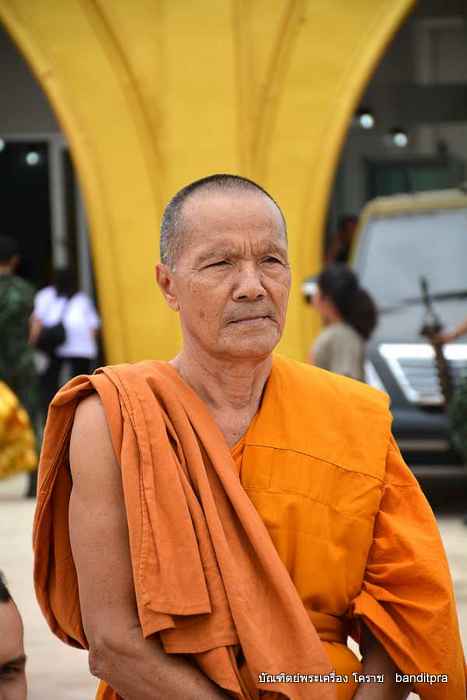 เหรียญหลวงพ่อทอง รุ่นไตรภาคี เนื้อเงิน - 4