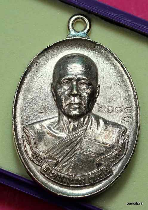 เหรียญห่วงเชื่อม หลวงพ่อทอง   รุ่นไตรภาคี     เนื้อนวะ   - 1