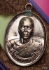 เหรียญห่วงเชื่อม หลวงพ่อทอง   รุ่นไตรภาคี     เนื้อทองแดงผิวไฟ    หลวงพ่อทองจาร 