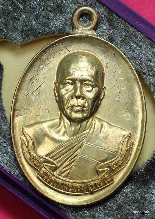 เหรียญห่วงเชื่อม  หลวงพ่อทอง   รุ่นไตรภาคี     เนื้อกระใหล่ทอง    หลวงพ่อทองจาร    - 1