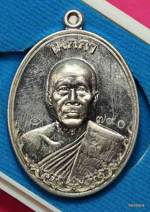 เหรียญหลวงพ่อทอง    รุ่นเมตตา   เนื้ออัลปาก้า    - 1