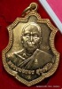 เหรียญหลวงพ่อทอง   รุ่นศิษย์คิงส์ยนต์สร้างถวาย  เนื้อทองแดง  ปี ๒๕๕๗   
