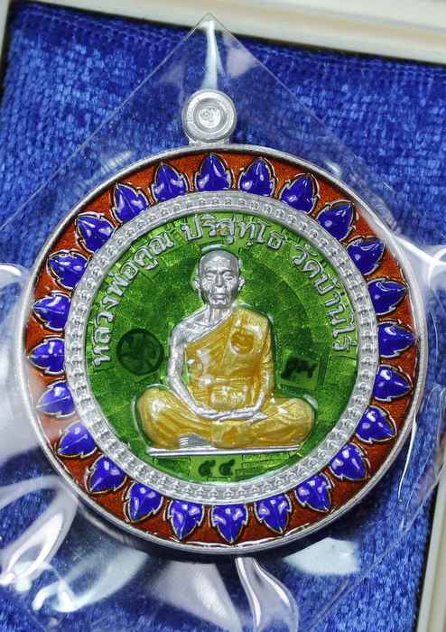 เหรียญหลวงพ่อคูณ  รุ่นมหาลาภ แจกทาน    เนื้อเงินลงยา ๒ หน้า หมายเลข 54 - 1