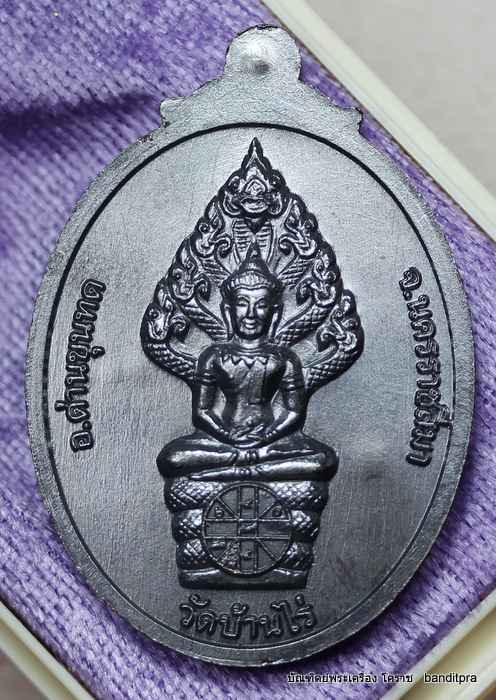 เหรียญหลวงพ่อคูณ    รุ่นเฮง เฮง ๙๑    เนื้อทองแดง  - 2