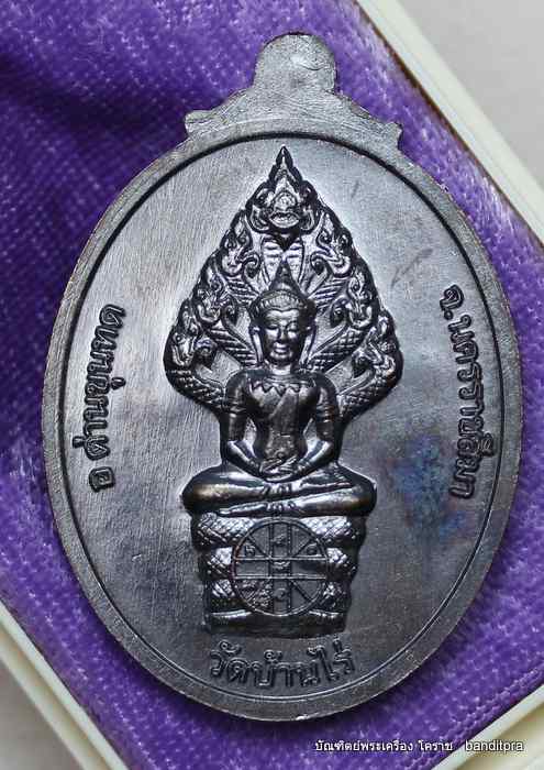เหรียญหลวงพ่อคูณ    รุ่นเฮง เฮง ๙๑    เนื้อทองแดง หมายเลข  - 2