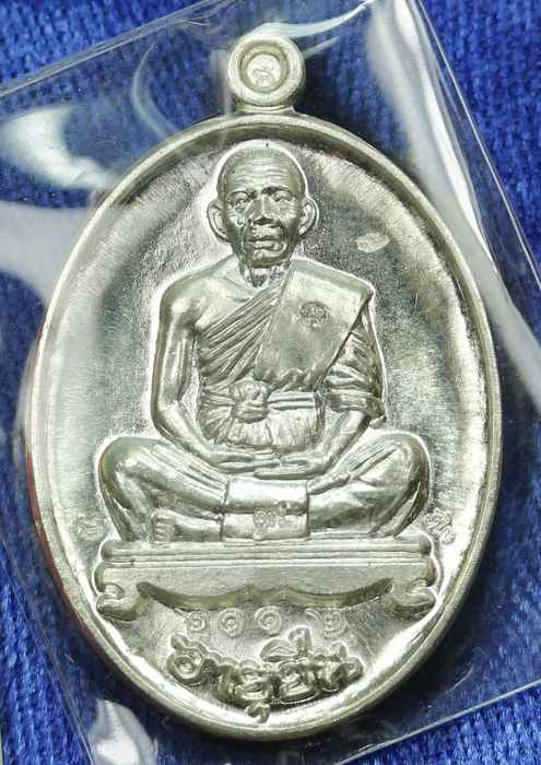 เหรียญหลวงพ่อคูณ รุ่นอายุยืน    วัดบึง   เนื้อเงิน หมายเลข  2112 - 1