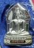 เหรียญหลวงพ่อคูณ รุ่นอยอดขุนพล   วัดบึง  ปี 2553 เนื้อเงิน หมายเลข  1453