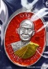 เหรียญหลวงปู่จื่อ รุ่น"บารมี" เนื้อเงิน ลงยาสีแสด  สร้าง สีละ 25 องค์ 