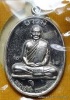 เหรียญหลวงปู่จื่อ    รุ่น"บารมี"    เนื้ออัลปาก้า สร้าง 500 เหรียญ  