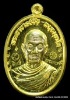 หลวงปู่จื่อ พฺนธมุตโต รุ่นสรงน้ำ แซยิดครบ ๖ รอบ ๗๒ ปี เนื้อทองคำ ปี ๒๕๕๘ สร้าง ๒