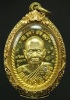 หลวงปู่อินทร์ นนฺทโก วัดบัว โนนสูง รุ่น"อายุวัฒนมงคล" ๘๘ ปี ๒๕๕๙เนื้อทองคำ ฝังเพชร หมายเลข ๑ 
