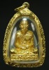 รูปหล่อ หลวงปู่อินทร์ นนฺทโก วัดบัว โนนสูง รุ่น"อายุวัฒนมงคล" ๘๘ ปี ๒๕๕๙เนื้อทองคำ หมายเลข ๙