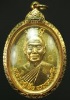 เหรียญหลวงปู่จื่อ พฺนธมุตโต รุ่นมงคลบารมี ๖ รอบ ๗๒ ปี ปี ๒๕๕๘ เนื้อเทองคำ หมายเลข ๙