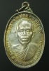 เหรียญหลวงพ่อคูณ รุ่น ส ก  เนื้อเงิน ปี ๒๕๓๖