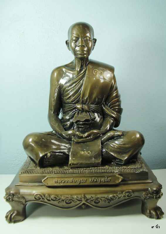 พระบูชา ๙ นิ้ว หลวงหลวงพ่อคูณ ปริสุทฺโธ  รุ่นกายเทพ วัดตะครองงาม ( วัดแจ้งนอก ๒ ) ปี ๒๕๕๖ - 1