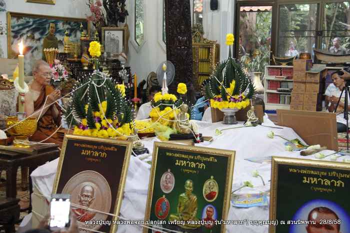 พระบูชา ๕ นิ้ว หลวงหลวงปู่บุญ รุ่นมหาลาภ  ปี ๒๕๕๘ หมายเลข  42 - 5