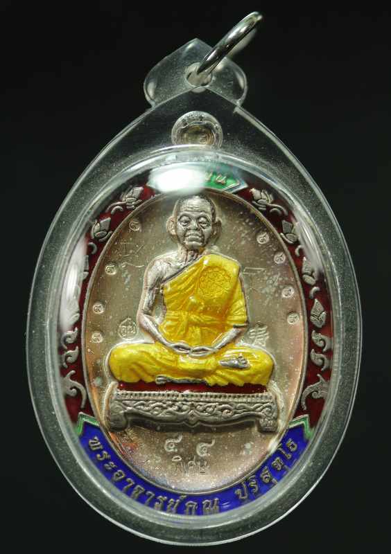 เหรียญเต็มองค์ หลวงพ่อคูณ รุ่นอายุยืน ๘๘ ปี  วัดแจ้งนอก  เนื้อเงินลงยาหลังแบบ  ปี ๒๕๕๓  - 1