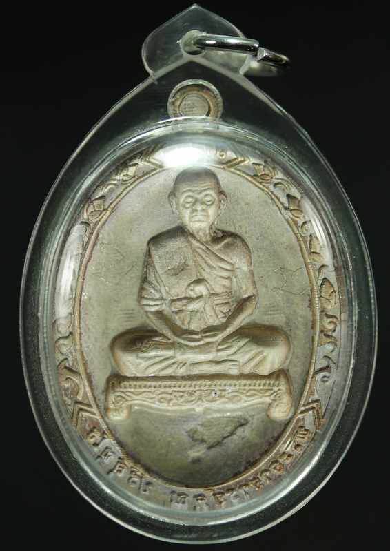 เหรียญเต็มองค์ หลวงพ่อคูณ รุ่นอายุยืน ๘๘ ปี  วัดแจ้งนอก  เนื้อเงินลงยาหลังแบบ  ปี ๒๕๕๓  - 2