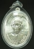 เหรียญหลวงพ่อคูณ รุ่นอายุยืนบน วัดป่าตุ๊กตาทอง เนื้อเงิน  ปี ๒๕๕๗ 