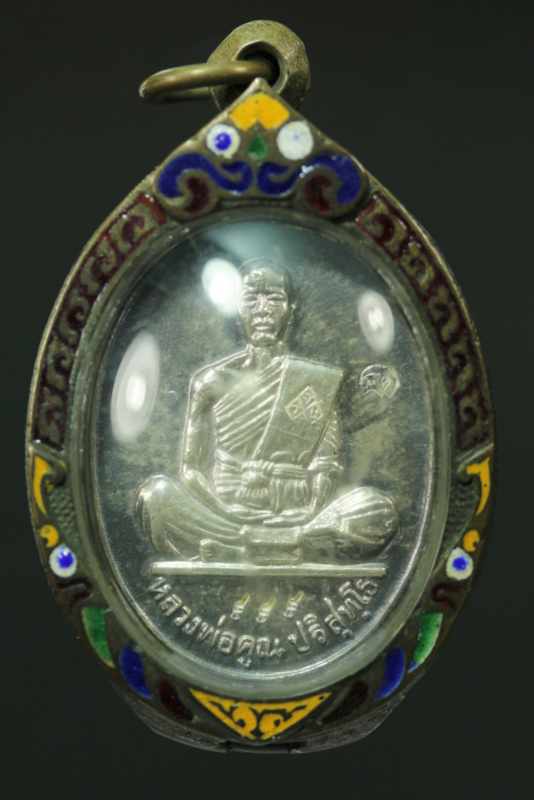 เหรียญหลวงพ่อคูณ รุ่นมหาบารมี  วัดแจ้งนอก  เนื้อเงิน หมายเลข ๙๙๙  ปี ๒๕๓๖ - 1